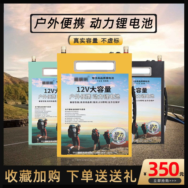 Roasted sweet potato machine roasted sweet potato machine stove special lithium battery light portable outdoor use battery single shot does not ship