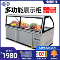Ice Chen Cooked Food Cabinet Commercial Halibut Display Cabinet Duck Neck Fresh Refrigerated Frozen Freezer Double Warm Refreshing Cabinet Cold Vegetable Cabinet