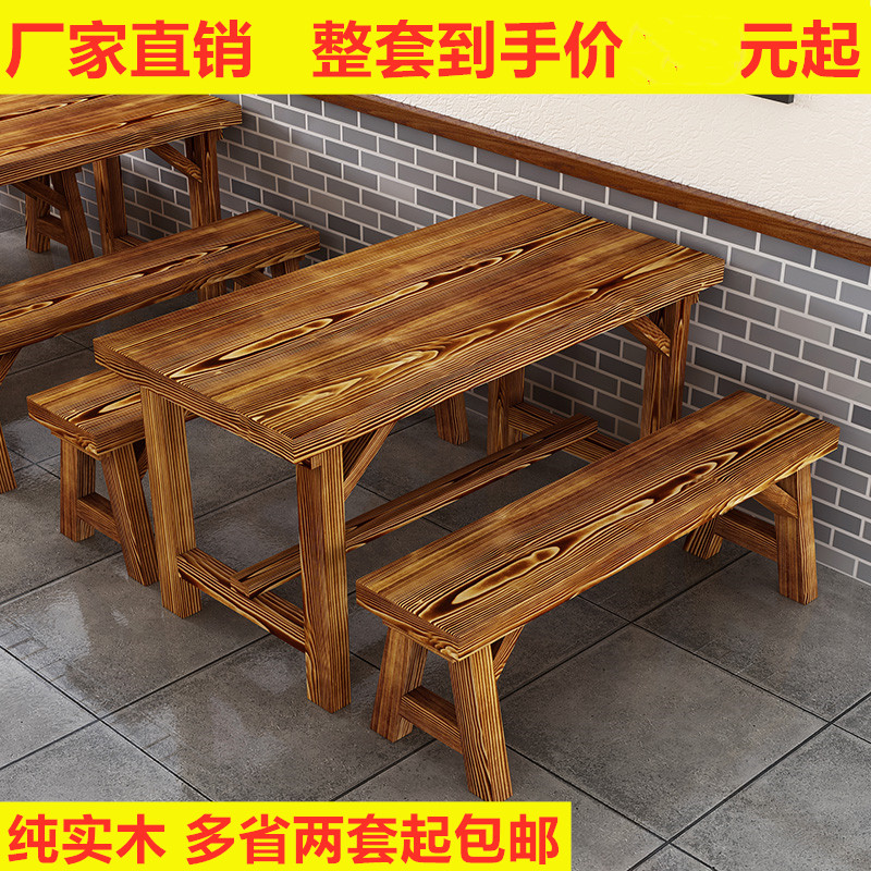 Pure Solid Wood Noodle Gallery Table Hotel With Hot Pot Barbecue Breakfast Restaurant Economy Type Fast Food Small Eating Shop Dining Table And Chairs Combination