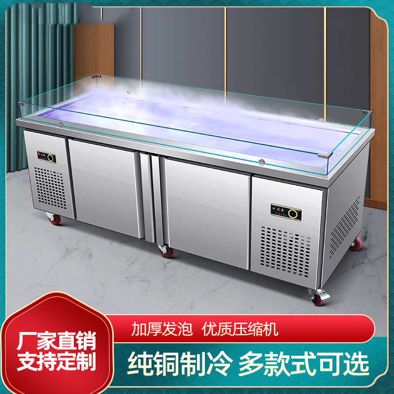 Stainless Steel Seafood Ice Table Refrigerated Display Case Commercial Supermarket Rush Freeze Desk Horizontal Point Vegetable Cabinet Freezer Freezer Crisper