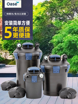 Eurasia Segin Carp Pool Filter Suit Fish Pond Purifier Outdoor Pond Water Cycle System Wuxi Door