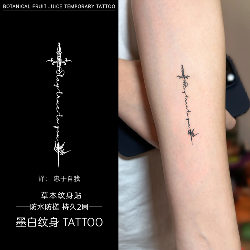 Twilight Blade Herbal Tattoo Stickers for Women and Men, Waterproof, Long-Lasting, Scar Covering, for Legs, Collarbones, Arms, Fingers, High-End Feel