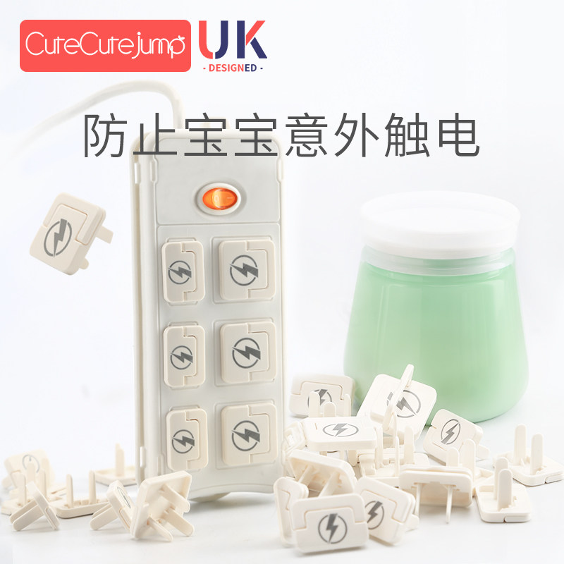 Baby anti-electric shock socket protective cover Baby anti-touch jack safety plug Anti-child power protection cover for children