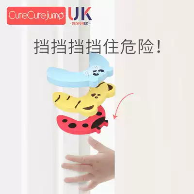 Baby anti-pinch hand door door clip child anti-closing artifact wind blowing safety door stop door stopper baby card