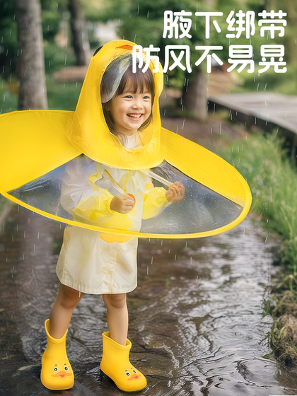 아기 작은 노란색 오리 비옷 어린이 플라잉 접수기 레인 판초 레인 부츠 소년과 여자 망토 스타일 우산 모자 1-2-3 세 어린이