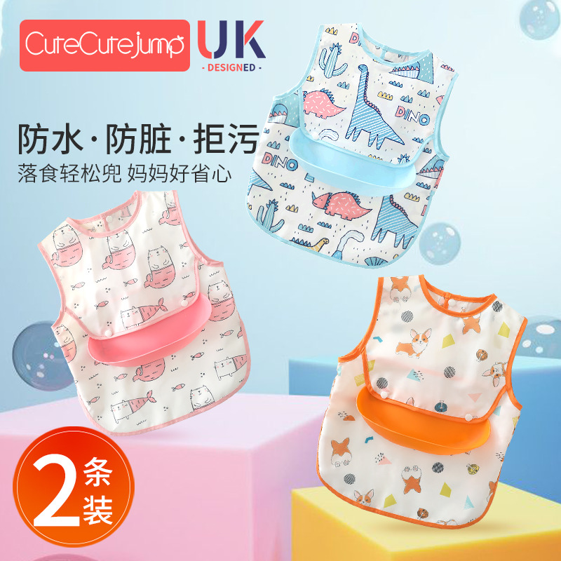 Baby eating surrounding hood for children Feeding Bib Waterproof baby Assisted Divinity children Eating Surrounding Hood for Dirty Ultra Soft Cover Clothes