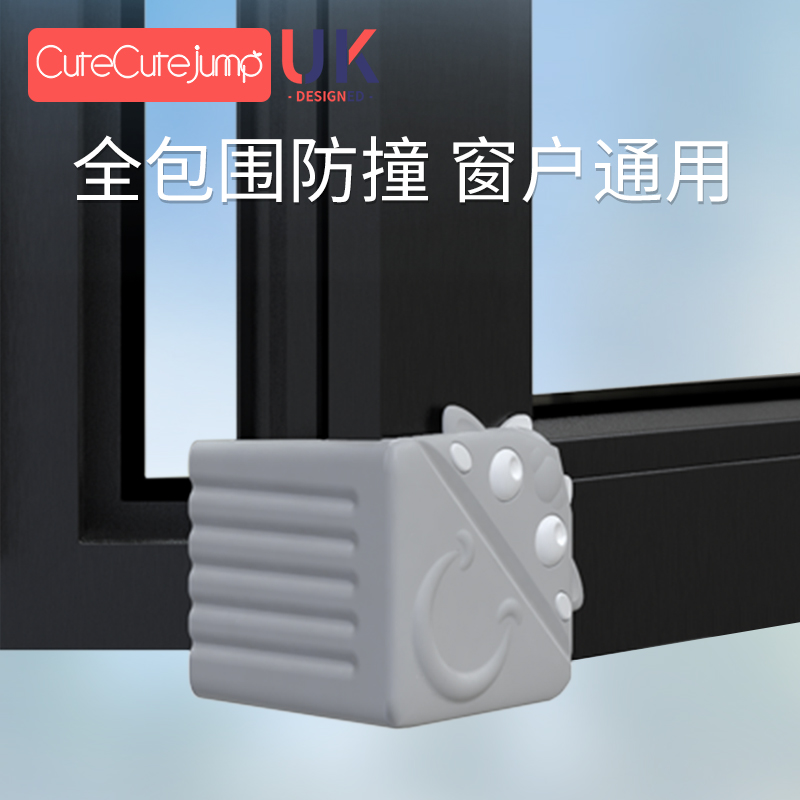 Window Corner Collision Avoidance angle Broken Bridge Aluminum Window Corner Anticollision Protective Sleeve Silicone Anti-Kowtow Not-window Crash-proof Head Soft