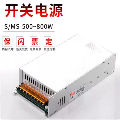 Mingwei 500W 600W 720W 800W high power LED switching power supply 12V24V36V48V60 can be customized