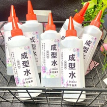 Bubble glue molding water foaming glue full set of slime hand-made material mud material cheap safe and non-toxic