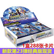 Genuine Altman card glory out of print Tour Classic Collection book Legend 3d three-dimensional Thunder full set of one box