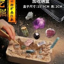 Shaking the same sound digging gem digging diamond set mining treasure childrens toys blind box diy archaeological excavation fear
