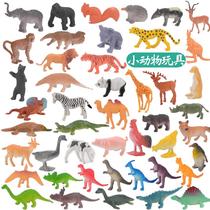 Childrens small Zoo toy plastic wild simulation luminous dinosaur egg model farm soft Mini small set