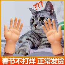 Small hand finger set shake sound same Net red cat cat toy gloves rubber silicone little finger funny toy
