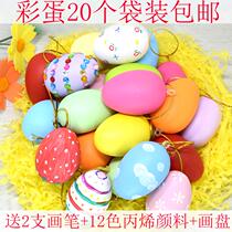 Dragon Boat Festival Childrens Egg diy Handmade Easter Duck Egg Shell Toys Graffiti Painted Three