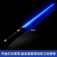 Синий легкий световой меч с лазером, батарея, со звуком