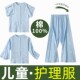 Special Clothing for Children with Arm Injuries and Fractures, Cotton Tops, Hospital Gowns, Easy-To-Wear and Remove Nursing Clothes for Those with Arm Casts
