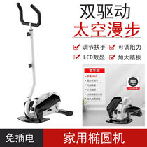 Intelligent lazy self-discipline stepper fitness equipment twist waist slimming waist stepper aerobic exercise fitness equipment