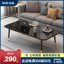 Minimalist tea table living room tea table small family home Nordic imitation marble light and luxurious modern side several nets red small table