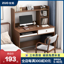 Desk Bookshelf Composition Computer Desktop Desk Home Computer Desk Bedroom Learning Writing Desk Bookcase Integrated Desk