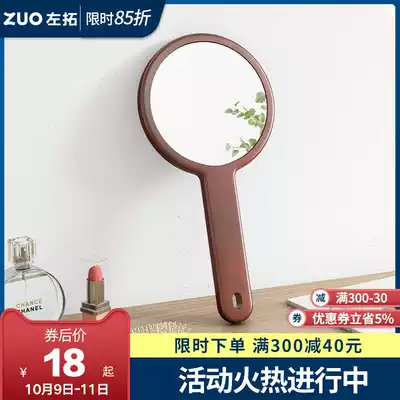 Solid Wood hand-held mirror makeup mirror portable wooden handle mirror black walnut European large round beauty salon mirror