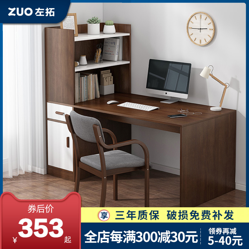 Corner Desk Bookshelf Combination Integrated Bookcase Student Learning Desk Bedroom Home Corner Desktop Computer Desk