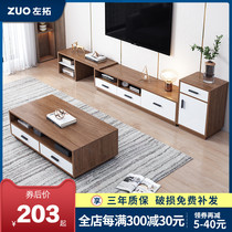 TV cabinet Tea Table Combo Suit Solid Wood Color Modern Minimalist TV Light Extravagant Flex Small room Living Room Ground Cabinet