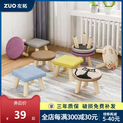 Creative home fabric small stool adult fashion cartoon small bench modern simple solid wood chair round stool low stool