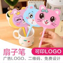 Book a small gift Inprint Cartoon Publicity Fan fan Round Pearl to customize the high grade small gift with the hand pen