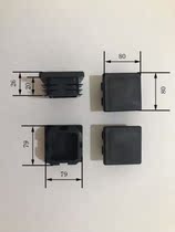 Decorative cover plastic plastic cap table and chair square iron table foot base black stool stainless steel tube foot pad