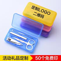 Customer personality nail clippers custom department store logo can be printed ear spoon company nail scissors small gift scan code gift