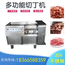 Fully automatic commercial 350 Chedine calf mutton chicken duck meat Pelletizer Frozen Meat Fresh Meat Chedine Pelletizer