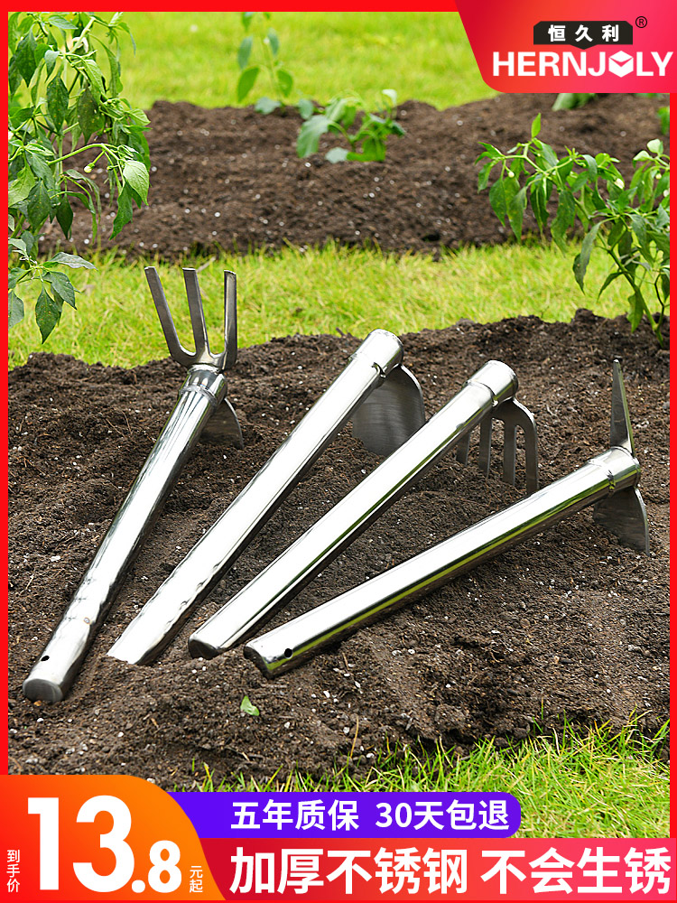 Shantou household vegetables small farm tools all stainless steel two users outside digging soil thickening small agricultural weeding tools