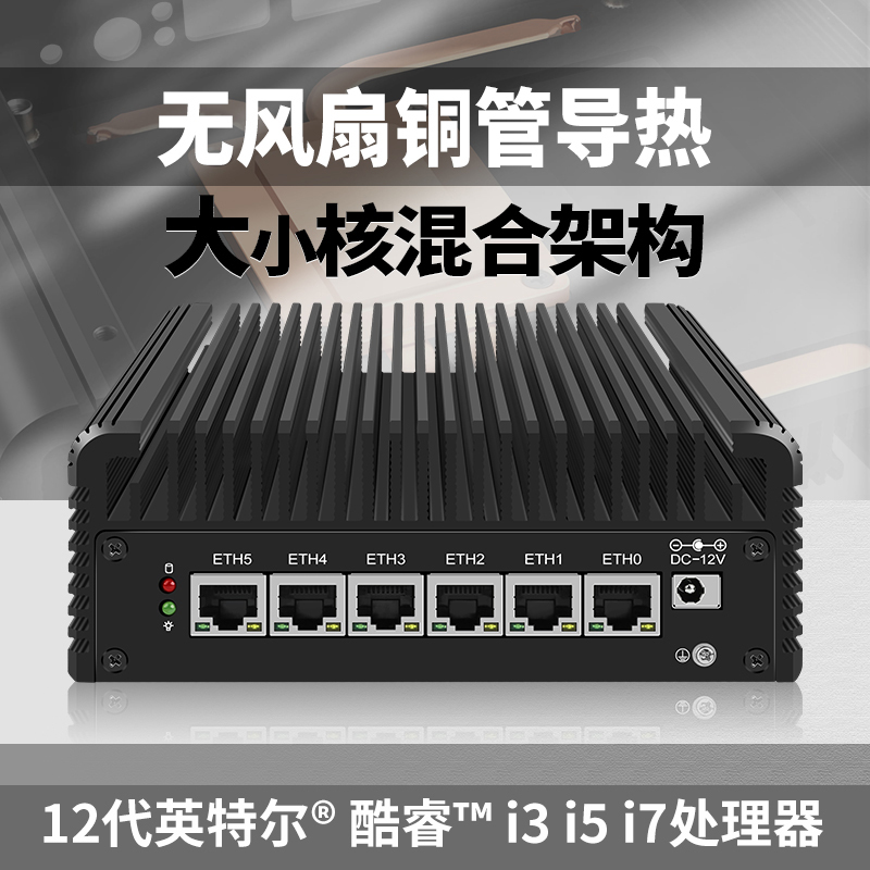 Changwang 12Th Generation Core I3-1220P/I5-1235U/I7-1260P Mini Host with Ddr4 Memory