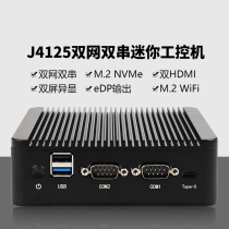 Mini host J4125 dual network double string soft routing i7 4500U embedded industrial computer home industrial computer