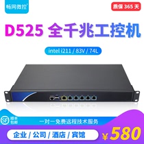 D525 Love Fast Soft routing one thousand trillion industrial computer 6 6 6-port ikuai Enterprises sent network AC to manage the ROS firewall