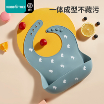 Habi Tree baby eating bib Baby super soft bib rice pocket Waterproof and anti-dirty artifact Childrens silicone saliva pocket