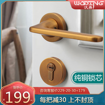 Woding room door Bedroom indoor door lock Mute magnetic magnetic household wooden door Yellow bronze set split door lock