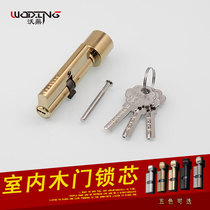 Woding wood door lock core Indoor room door lock core Small 70 bedroom all-copper universal lock core Household pure copper lock core