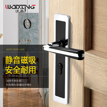 Woding door lock Indoor bedroom universal household black door mute lock Magnetic simple solid wood door lock lock