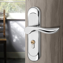 Woding door lock Indoor bedroom household room door handle lock Mute household door handle Stainless steel wooden door door lock