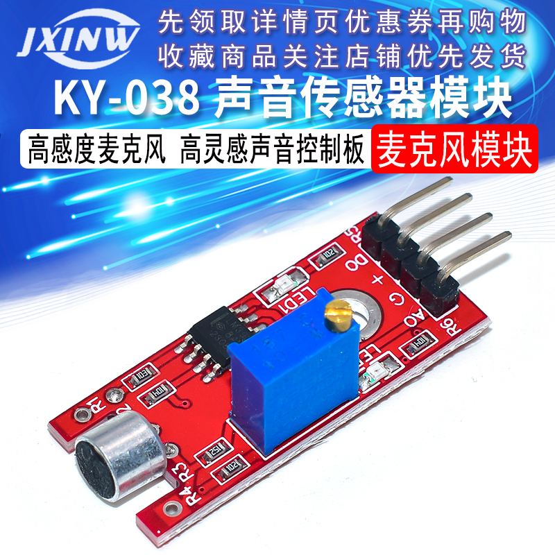 Ky-038 Sound Sensor Module Voice Control Sensing Switch Microphone Module Sound Control Module