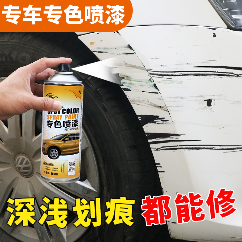 Car paint pen scratch repair artifact pearl white scratch car paint finishes repair self-spray carja supplies