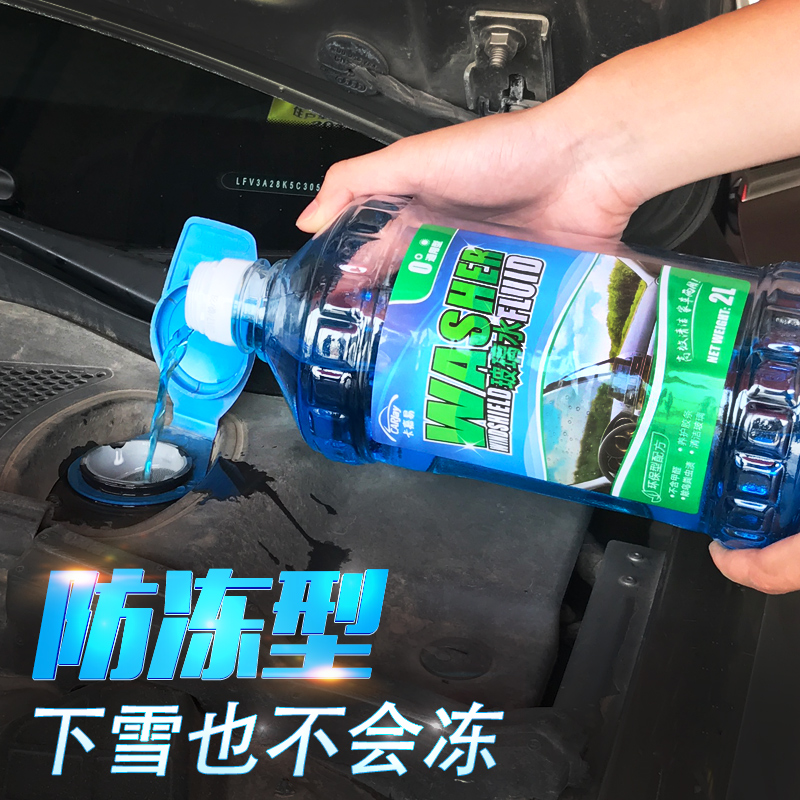 Carga easy glass water whole box car special winter anti-freeze type -25 large barrel for winter dolly 12 bottles a box