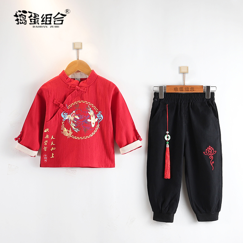 Boys Hanfu Spring and Autumn Thin Section Boys One Year Old Dress Children's Retro Chinese Style Tang Suit National Ancient Costume Young Master