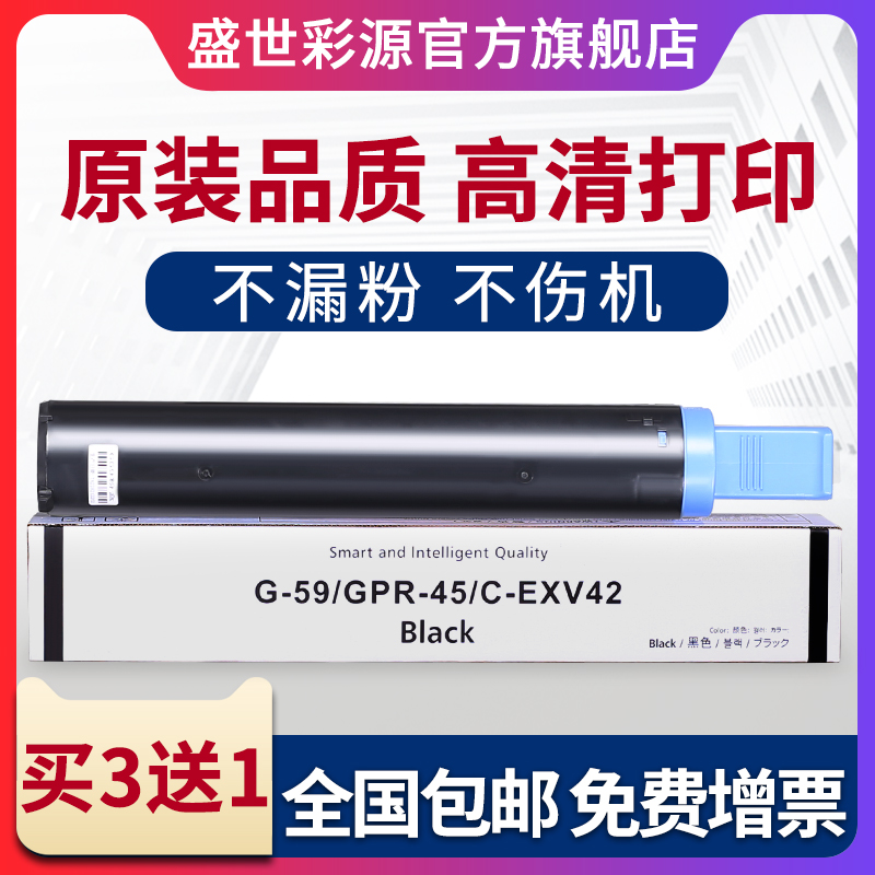 Suitable for Canon 2204N powder box iR2002L 2002g 2206N 2202N 2202DN 2204L 2206L 2204