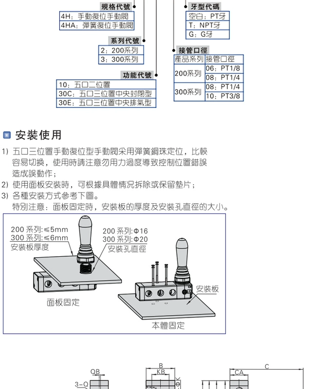 công tắc khí Công tắc khí nén xi lanh tháo lốp máy bằng tay 4H230C-08 3 vị trí 5 chiều tháo lốp phụ kiện máy điều khiển van tay công tắc khí công tắc khí nén