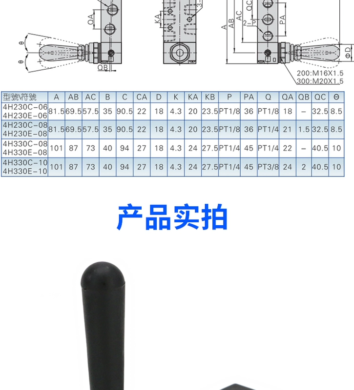 công tắc khí Công tắc khí nén xi lanh tháo lốp máy bằng tay 4H230C-08 3 vị trí 5 chiều tháo lốp phụ kiện máy điều khiển van tay công tắc khí công tắc khí nén