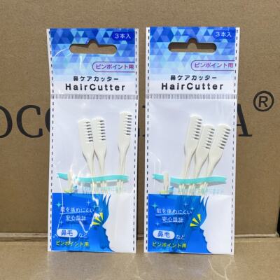 3-piece Japanese imported nasal hair trimmer, nostril and nasal hair knife, scissors, hair scraper, manual nasal hair cutting wonder
