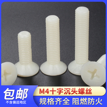 Plastic screw nut combination Nylon screw m4 cross countersunk head screw length 6mm white insulation flame retardant fireproof