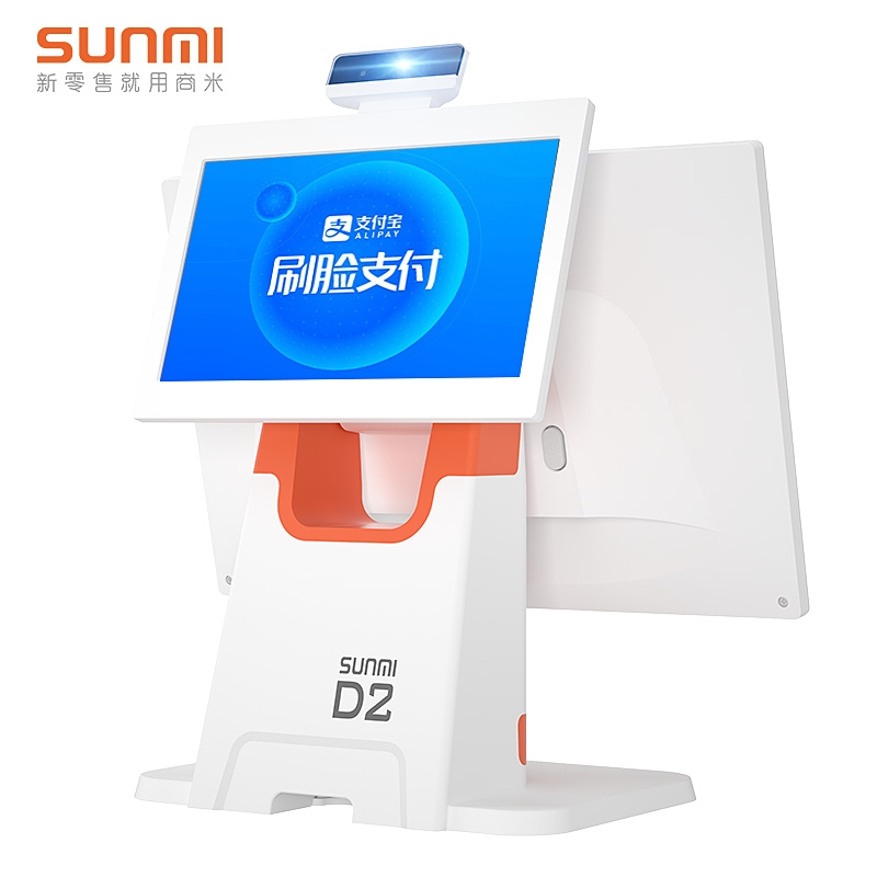 Alipay brush face payment machine dragonfly equipment SUNMI Shangmi D2 face payment cashier self-service machine all-in-one machine